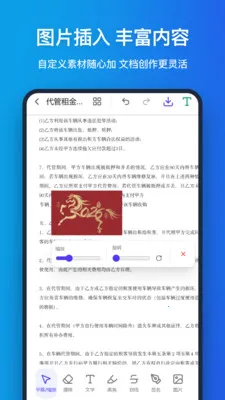 �ֻ�pdf���°�׿��v1.1.0 ��Ѱ��ͼ1