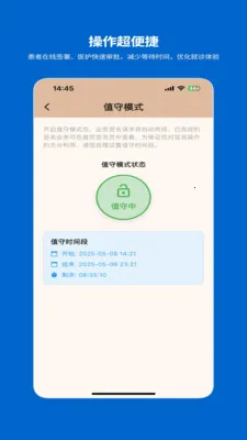 һ�������ƶ�ǩ��ϵͳ2026�ٷ����°汾v1.2.0 �ֻ����ͼ1