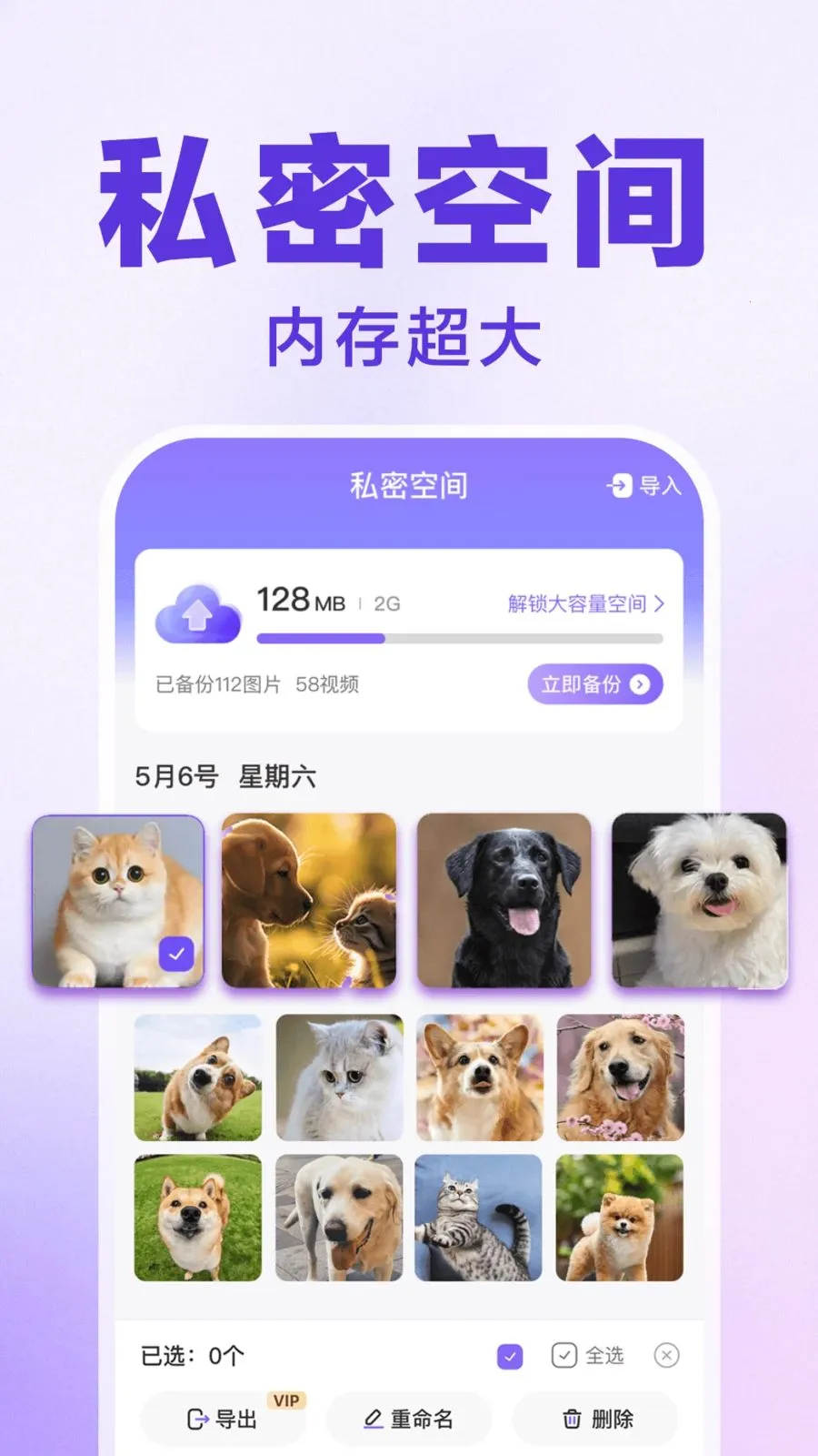 ������Ϸ���ش�ʦ(Ӧ����˽����)v1.0.1 ��׿���ͼ0