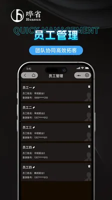 ��ʡ�����̼Ұ������ֻ���v1.1.0 �ֻ����ͼ2