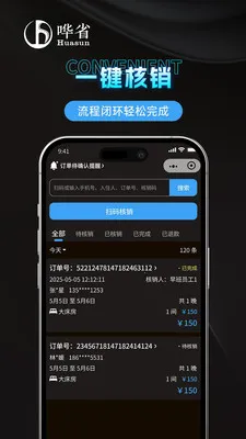 ��ʡ�����̼Ұ������ֻ���v1.1.0 �ֻ����ͼ0