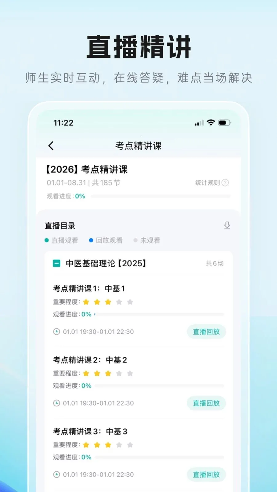 ��Գ���������ֻ���v1.0.0 ��׿���ͼ0