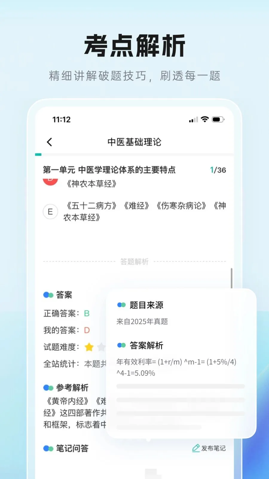 ��Գ���������ֻ���v1.0.0 ��׿���ͼ1