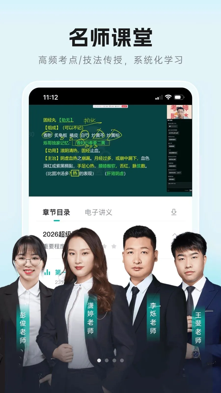 ��Գ���������ֻ���v1.0.0 ��׿���ͼ3