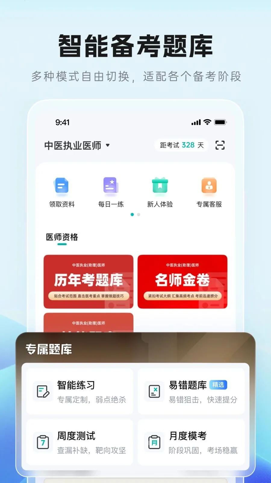 ��Գ���������ֻ���v1.0.0 ��׿���ͼ2