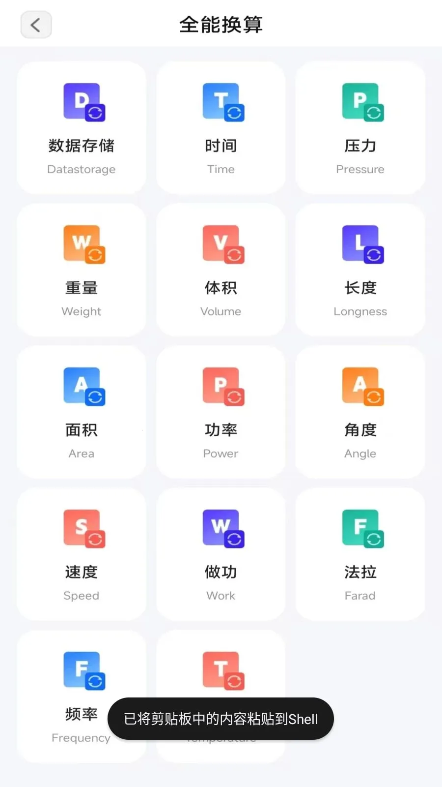 ���ٲ�ɨ�������ֻ���v3.2.5.1 �ֻ����ͼ0
