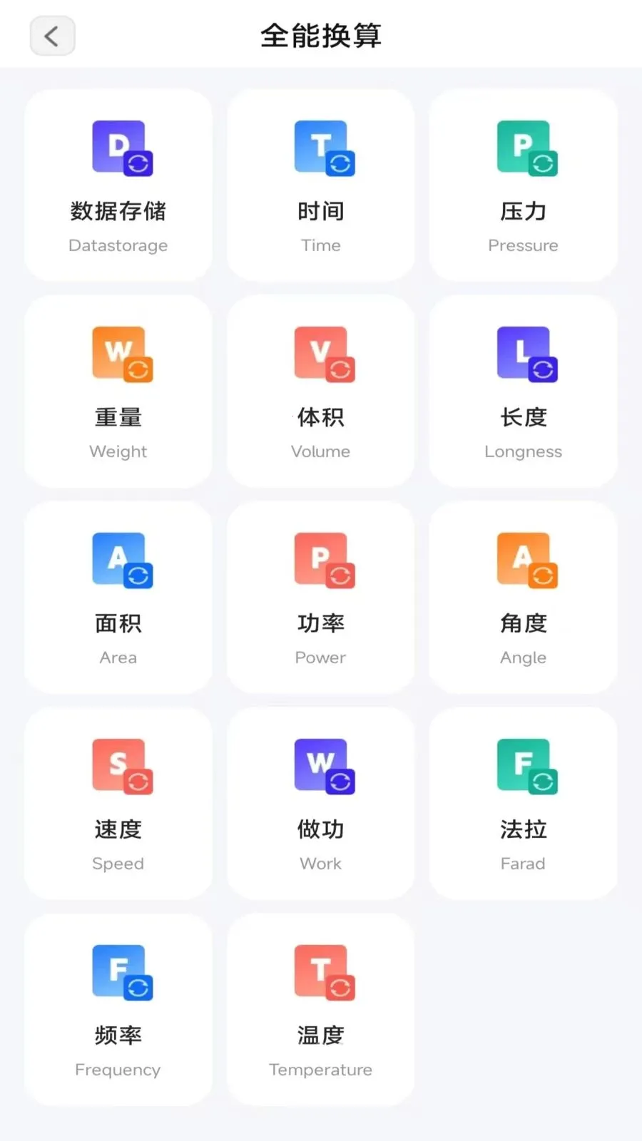 ���ٲ�ɨ�������ֻ���v3.2.5.1 �ֻ����ͼ1