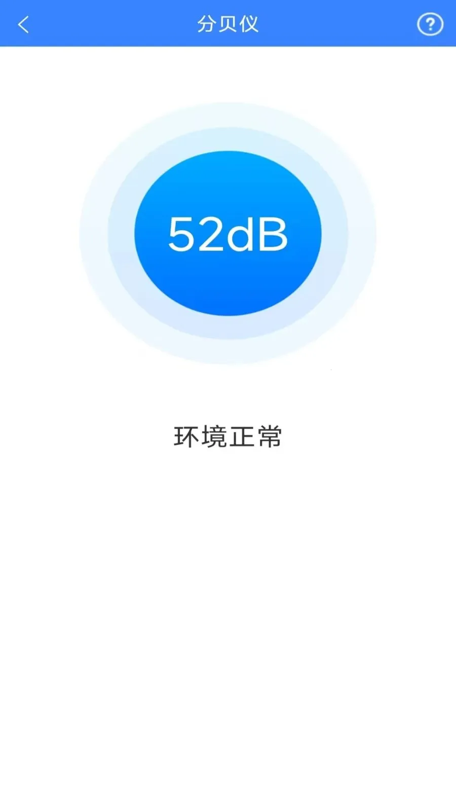 ���ٲ�ɨ�������ֻ���v3.2.5.1 �ֻ����ͼ3