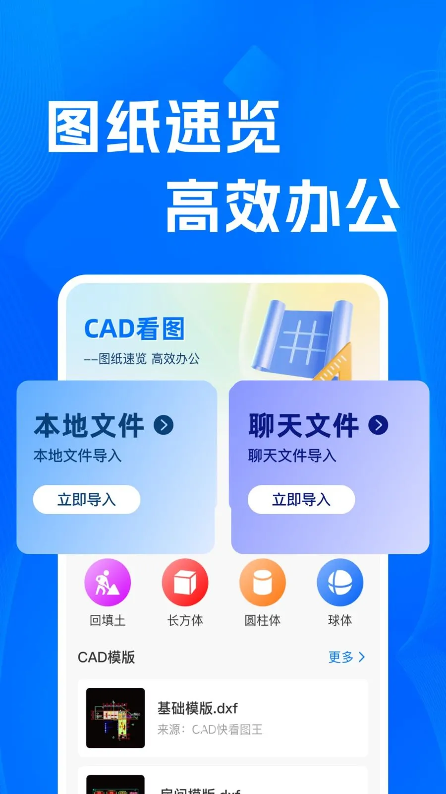 CADרҵ�쿴ͼʦ2026���°汾v1.0.0 ��׿���ͼ0