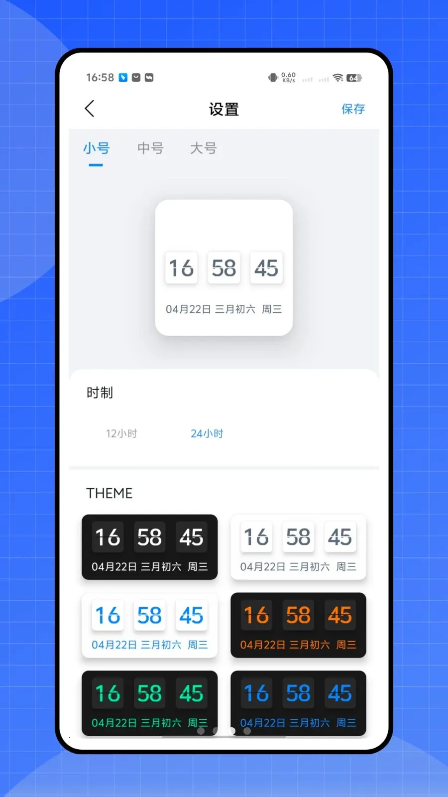 ����ʱ�ܼ�(�๦������APP)v1.0.0 ��Ѱ��ͼ2