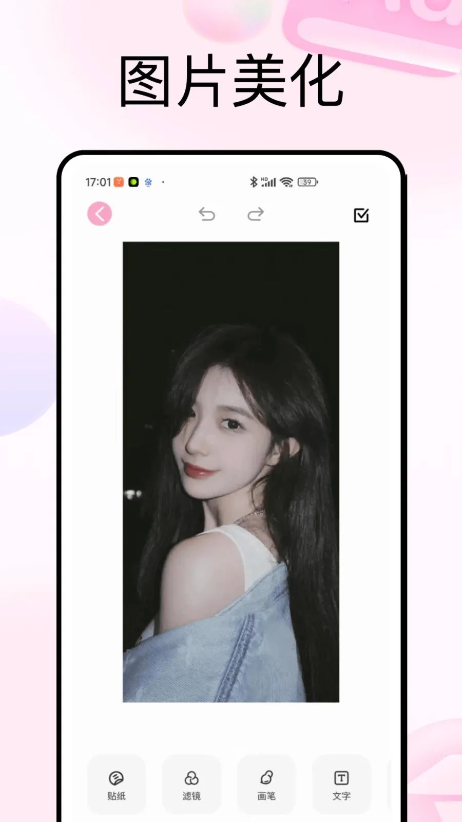 PhotoColors��ɫ2026���°汾v1.0.5 ��׿���ͼ1