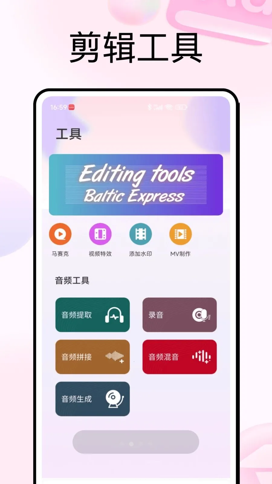 PhotoColors��ɫ2026���°汾v1.0.5 ��׿���ͼ0
