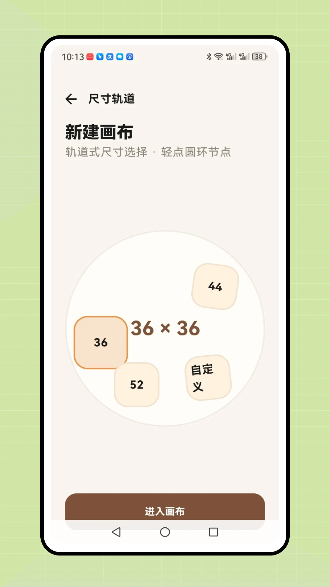���ո�ƴ��(ƴ����������)v1.0.1 �ֻ����ͼ0