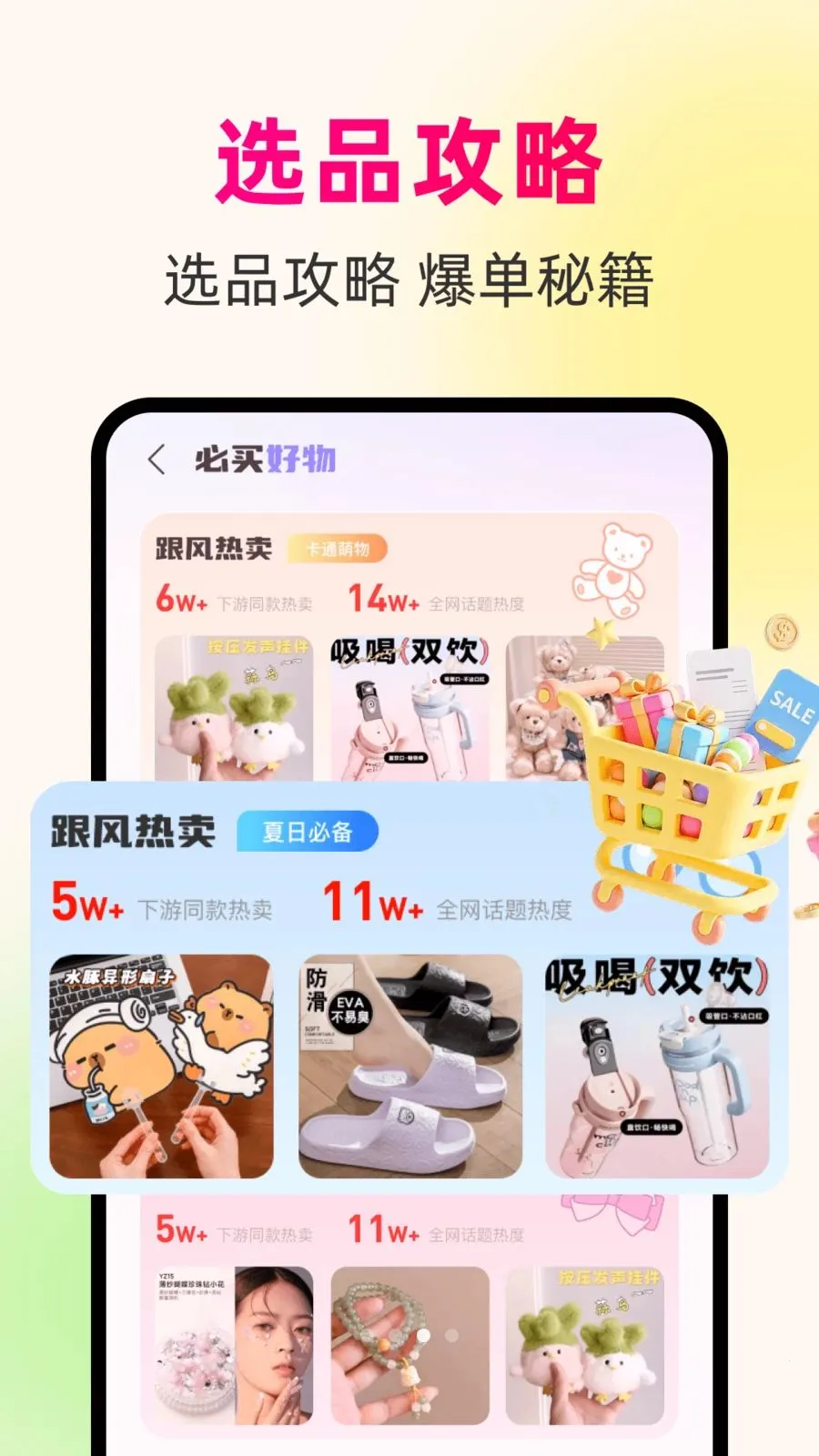 һ��������Դ��2026�ٷ����°汾v1.0.0 ��׿���ͼ1