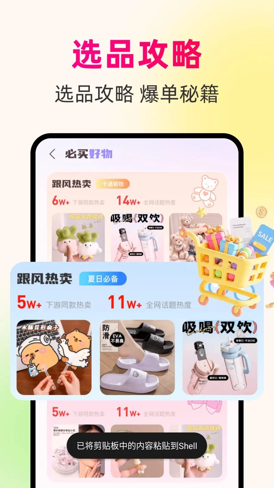 һ��������Դ��2026�ٷ����°汾v1.0.0 ��׿���ͼ0