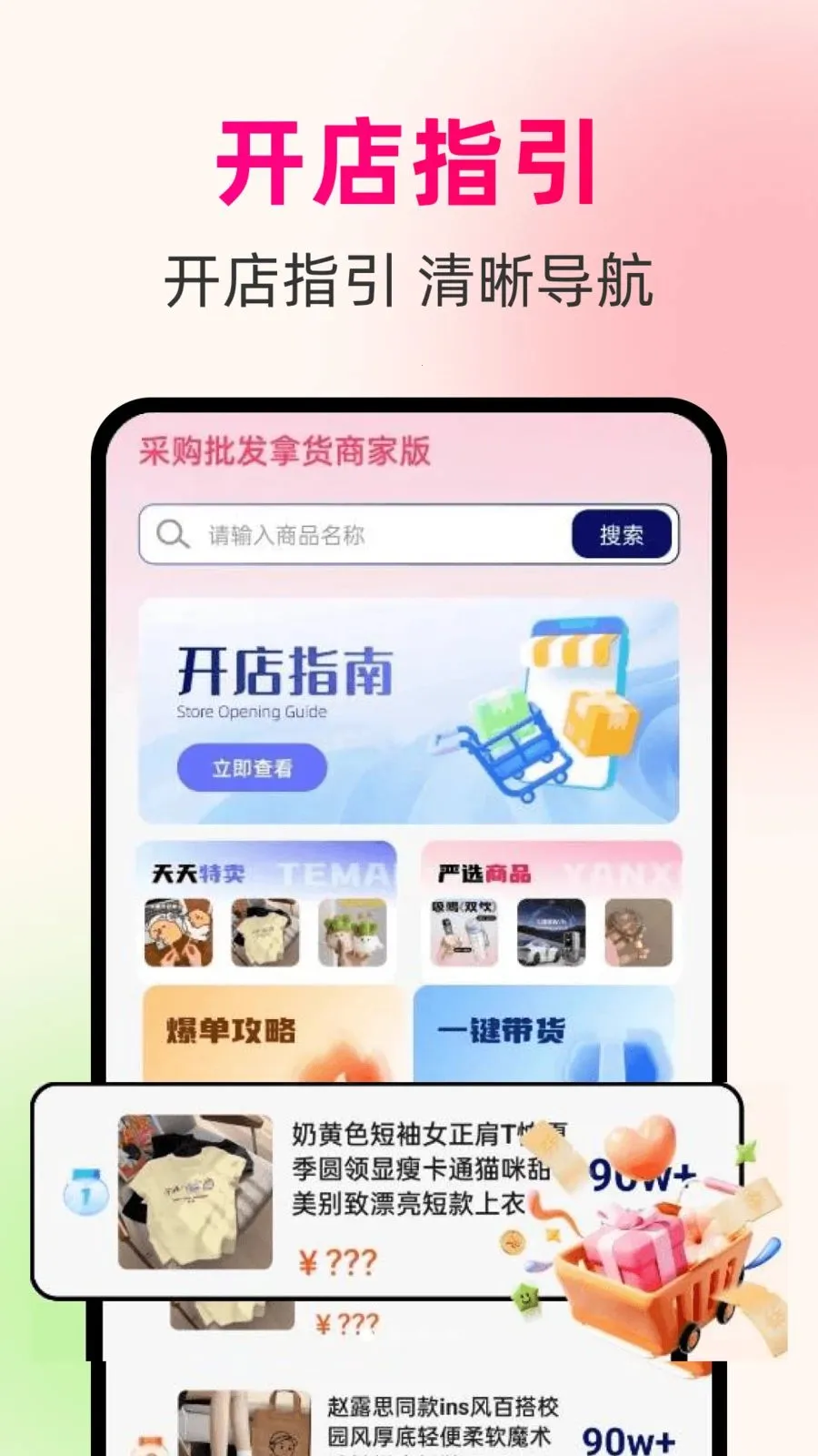 һ��������Դ��2026�ٷ����°汾v1.0.0 ��׿���ͼ4