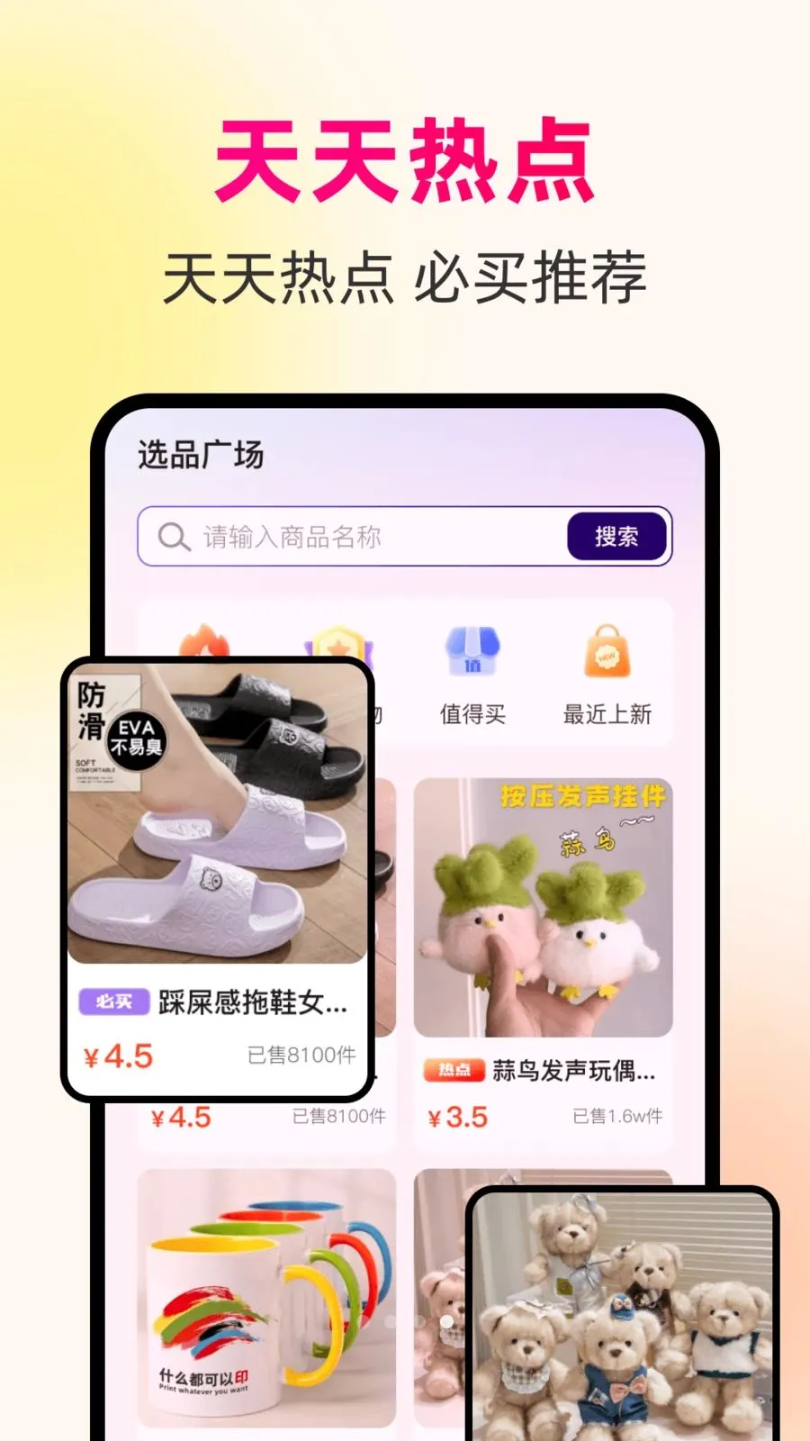 һ��������Դ��2026�ٷ����°汾v1.0.0 ��׿���ͼ3