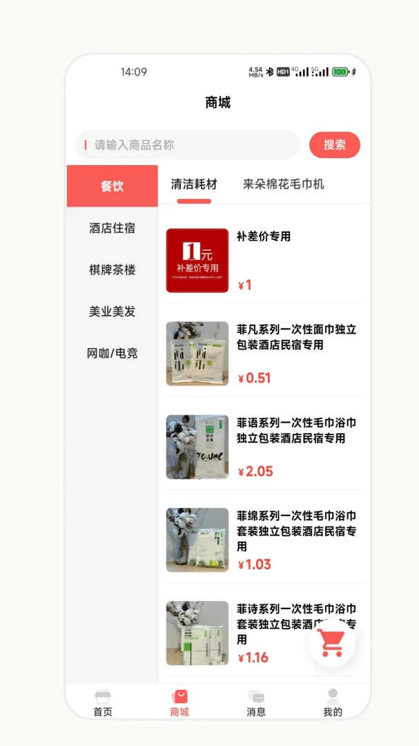 ��о�����̰�2026�ٷ����°汾v2.7.0 ��׿���ͼ0