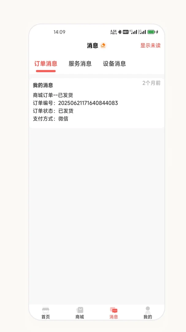 ��о�����̰�2026�ٷ����°汾v2.7.0 ��׿���ͼ1