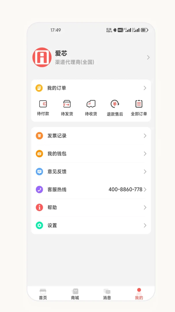��о�����̰�2026�ٷ����°汾v2.7.0 ��׿���ͼ2