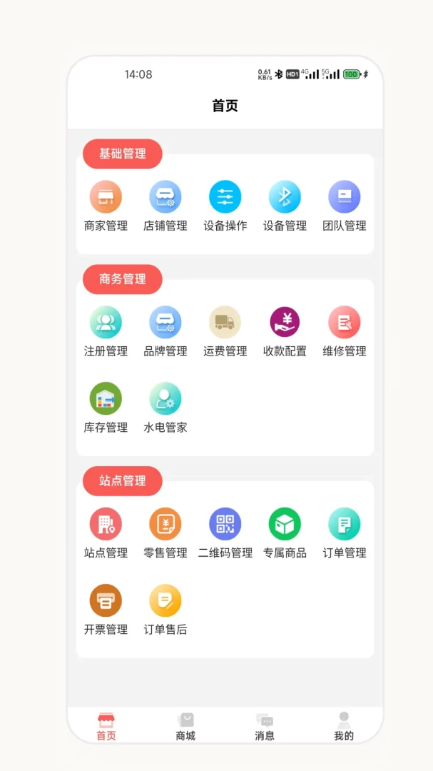 ��о�����̰�2026�ٷ����°汾v2.7.0 ��׿���ͼ3
