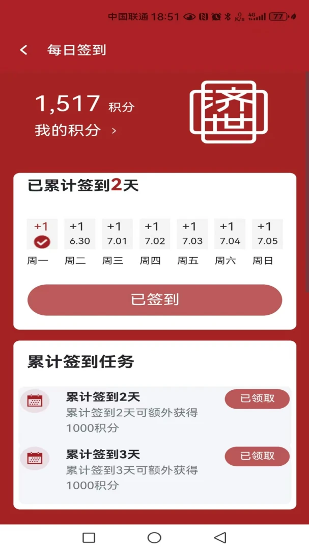 ������ҽ(�ۺϷ���APP)v1.0.3 �ֻ����ͼ0