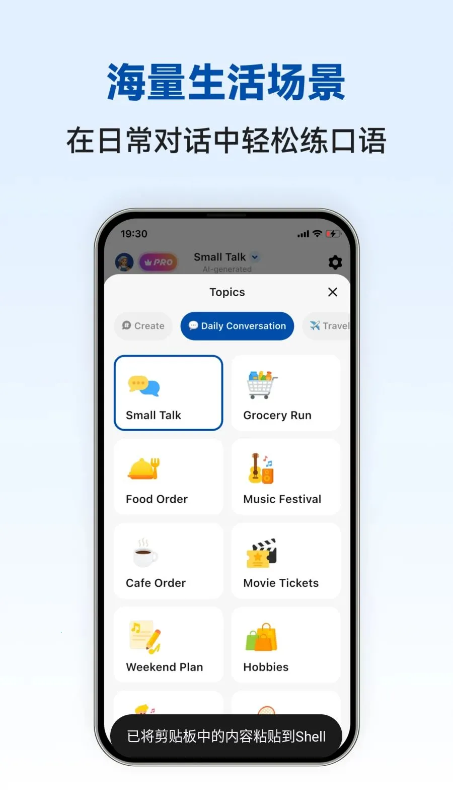 Dutch Ai(������ѧϰAPP)v1.0.4 ��׿���ͼ3