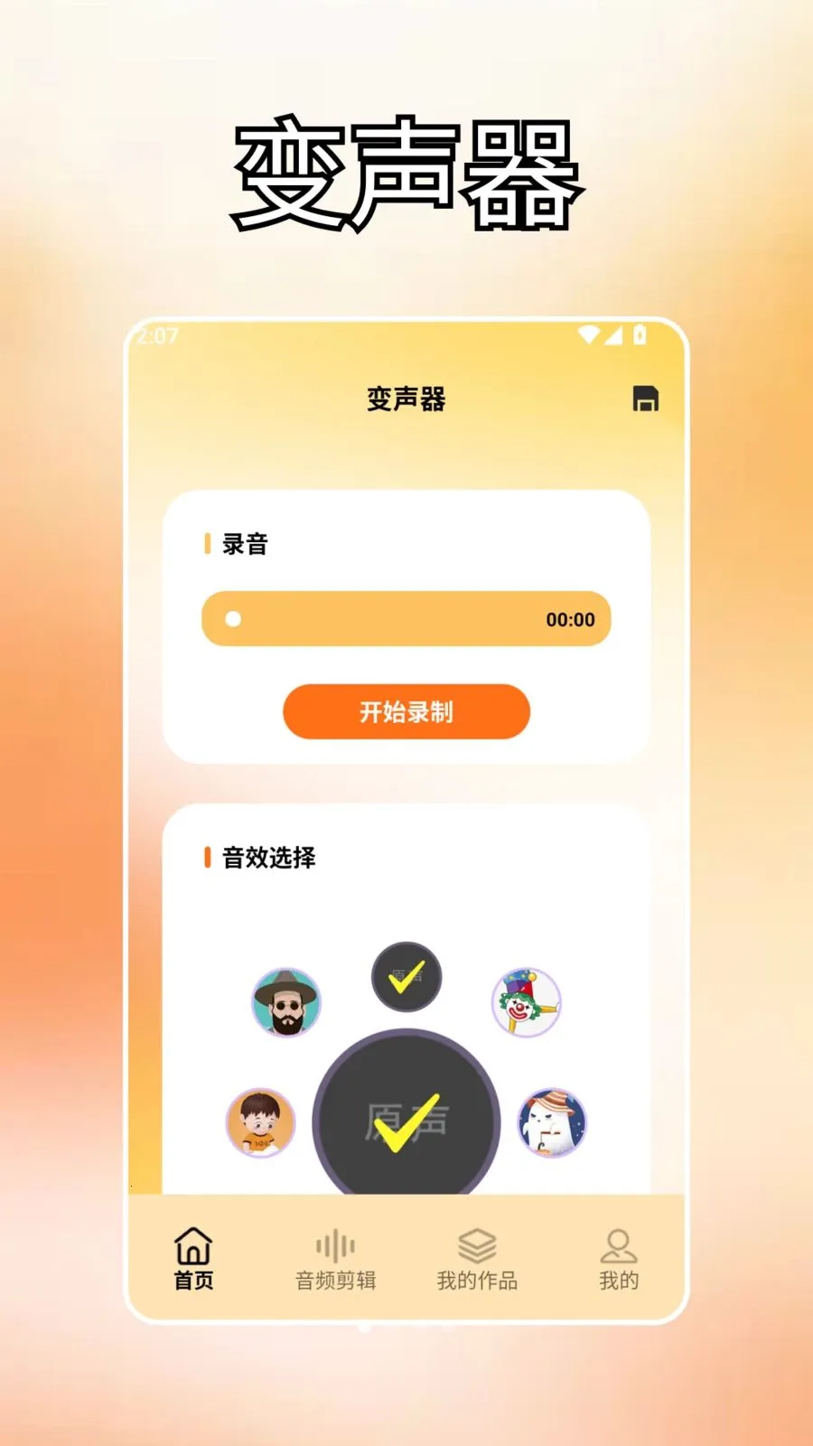 ����ds(����������)v2.0 �ֻ����ͼ4