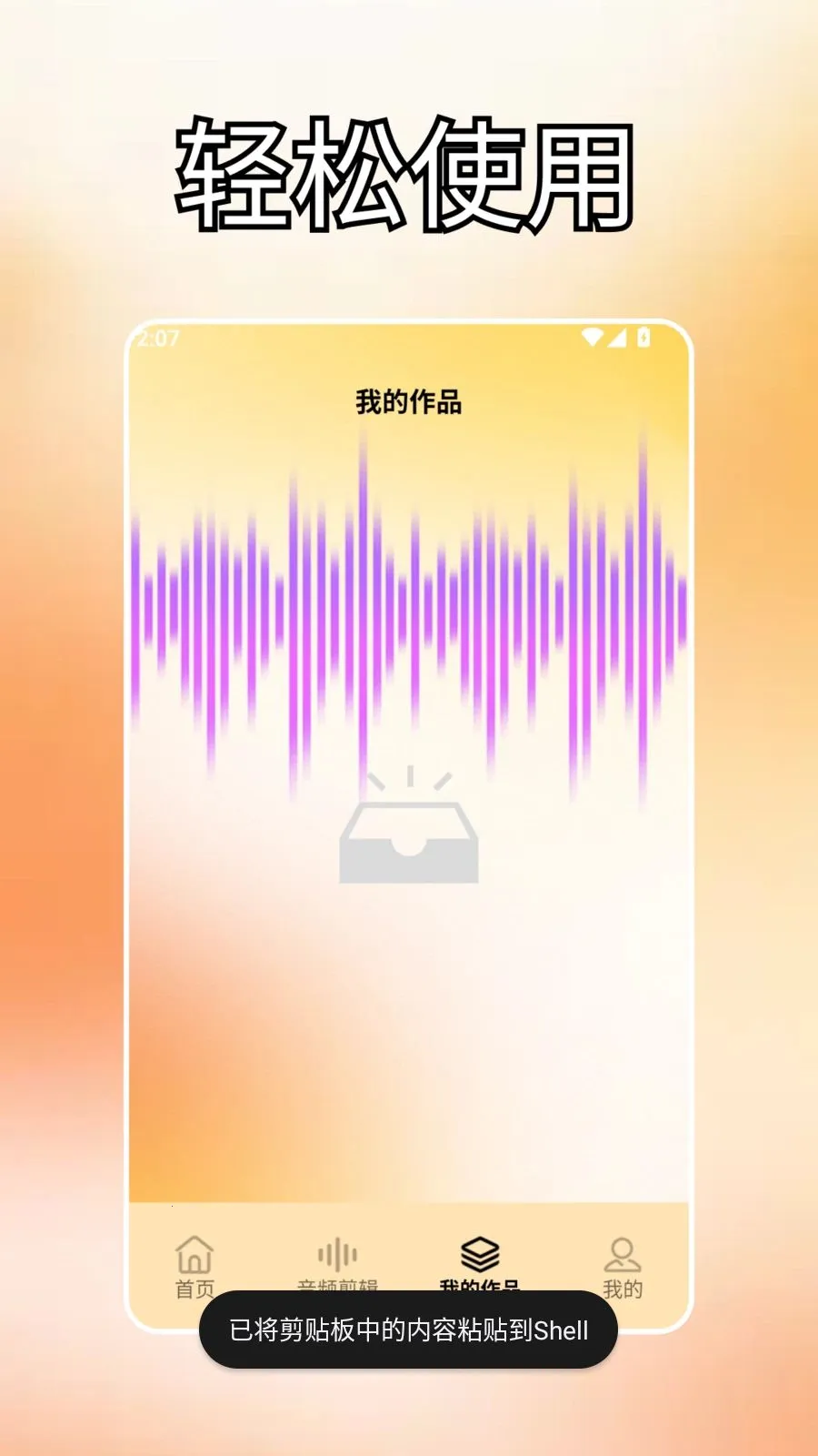 ����ds(����������)v2.0 �ֻ����ͼ1
