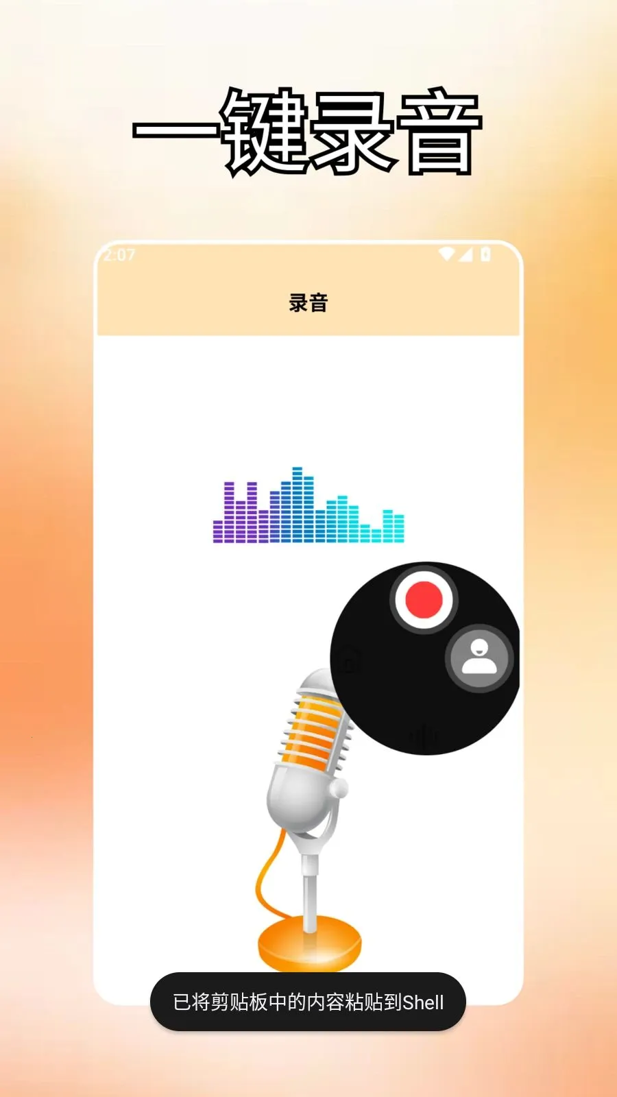 ����ds(����������)v2.0 �ֻ����ͼ3