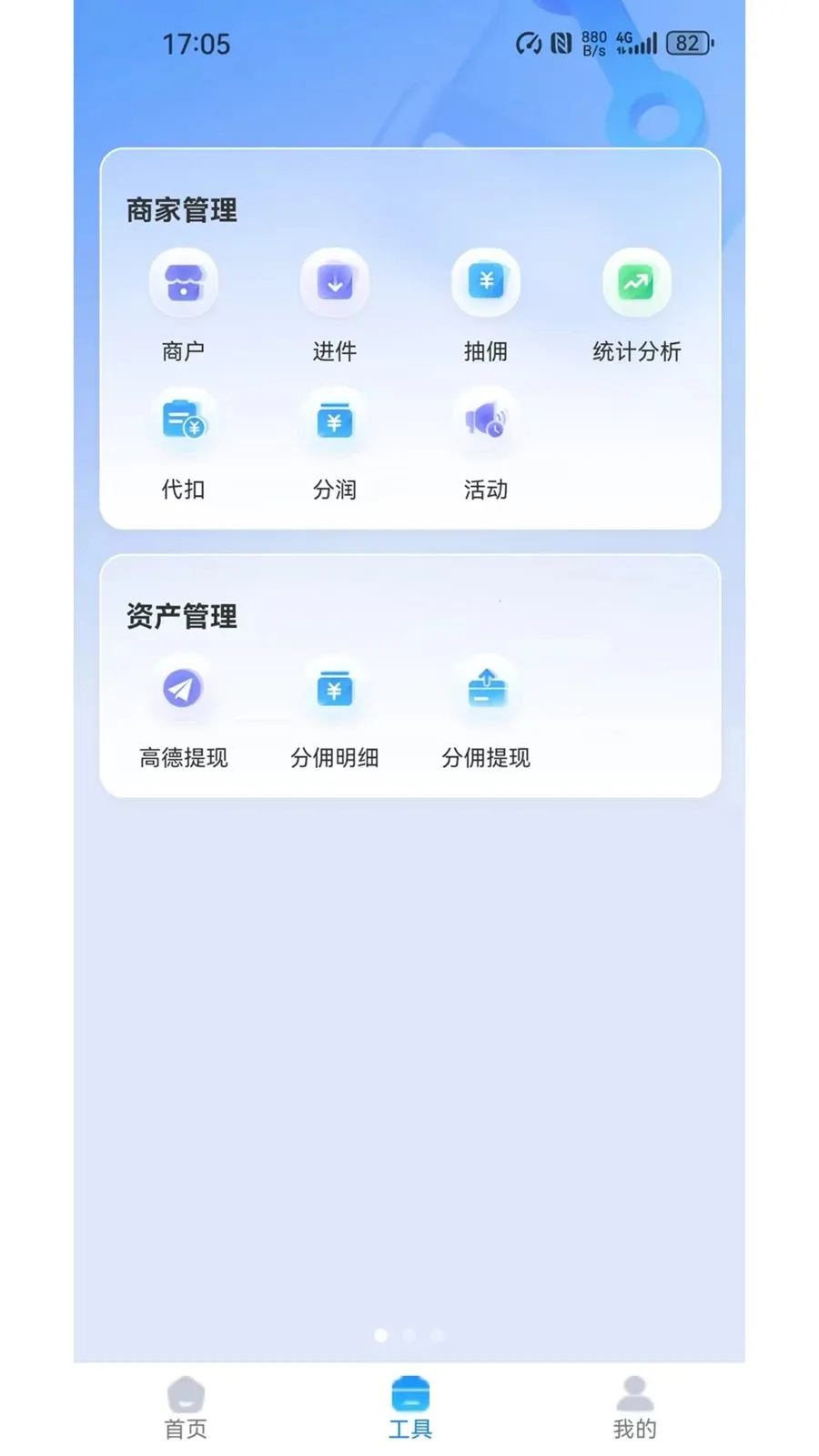 AI���ⱦ���°�׿��v1.1.46 �ֻ����ͼ4
