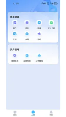 AI���ⱦ���°�׿��v1.1.46 �ֻ����ͼ0