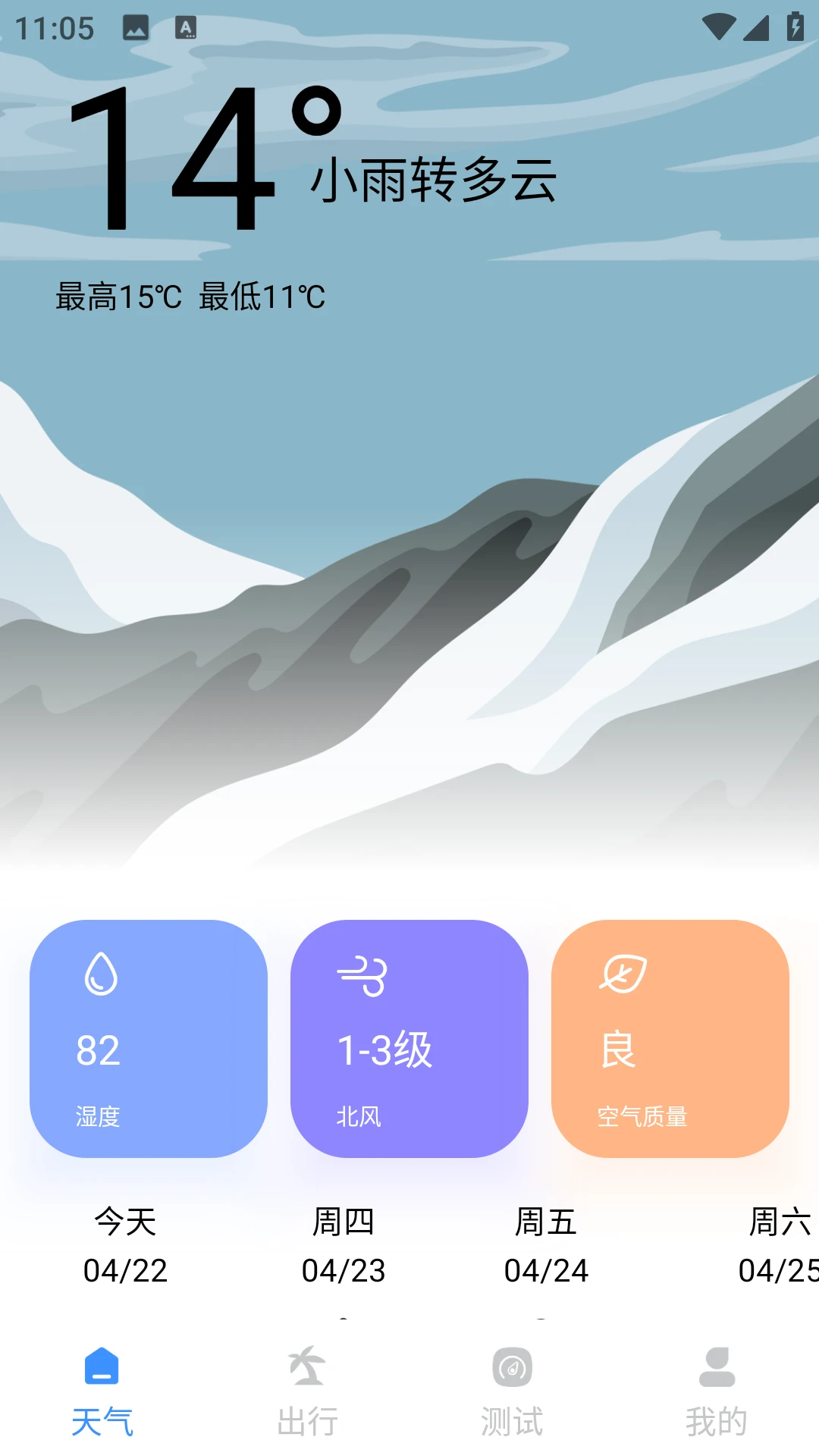 ʡ�׳���(���з���APP)v2.0.0 ��׿���ͼ0