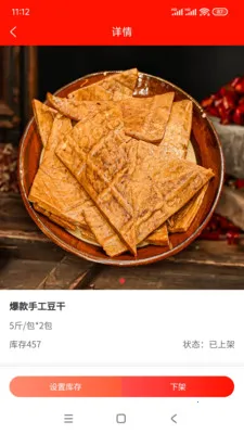 �����ӹ�Ӧ��(���ʳ�Ĺ�Ӧ�̶�)v1.0.5 �ֻ����ͼ0