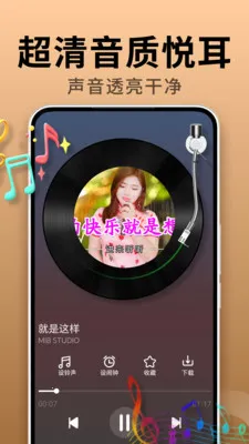 经典老歌免费听2026最新版本v2.0.01.01 安卓版截图2
