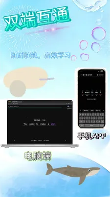 ����ѧ��(Ӣ��ѧϰӦ��)v1.1.2 ��׿���ͼ3