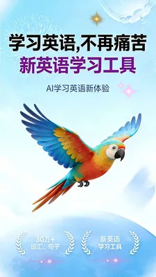 ����ѧ��(Ӣ��ѧϰӦ��)v1.1.2 ��׿���ͼ2
