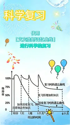 ����ѧ��(Ӣ��ѧϰӦ��)v1.1.2 ��׿���ͼ1