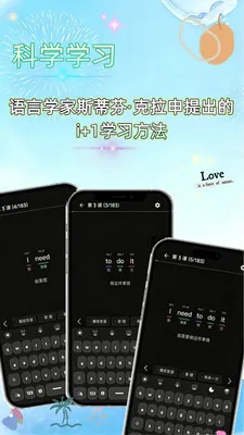 ����ѧ��(Ӣ��ѧϰӦ��)v1.1.2 ��׿���ͼ0