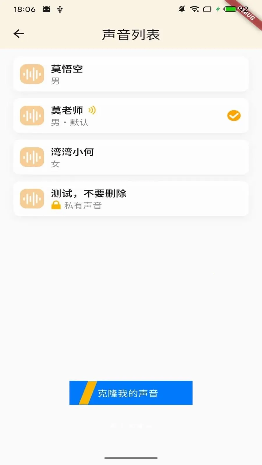 Ī��ջ�����(��������������)v1.1.0 ��׿���ͼ0