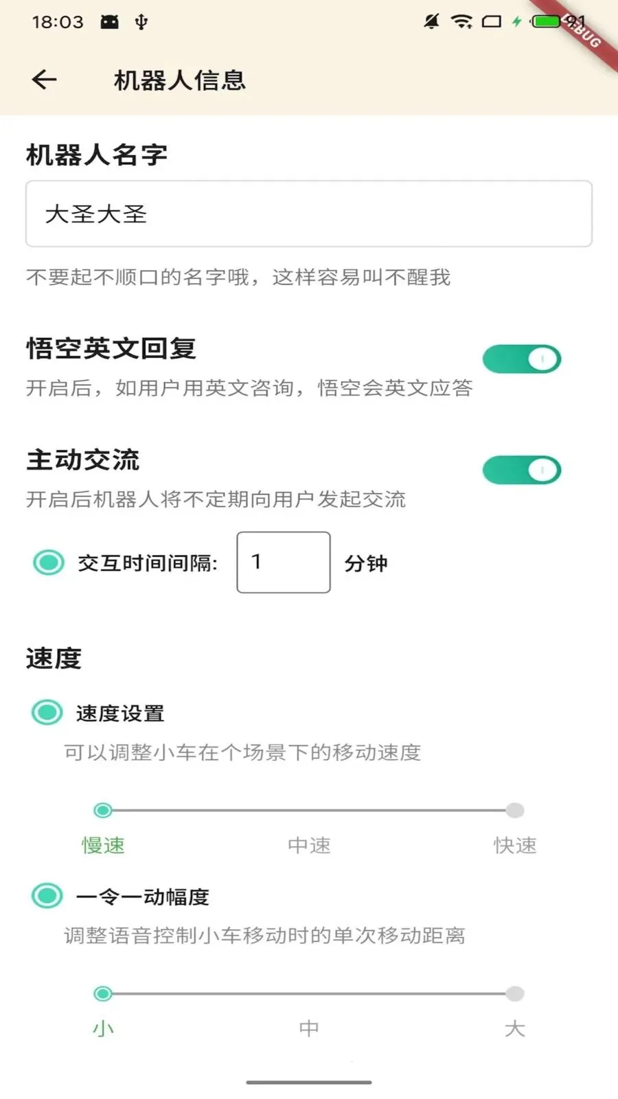 Ī��ջ�����(��������������)v1.1.0 ��׿���ͼ2