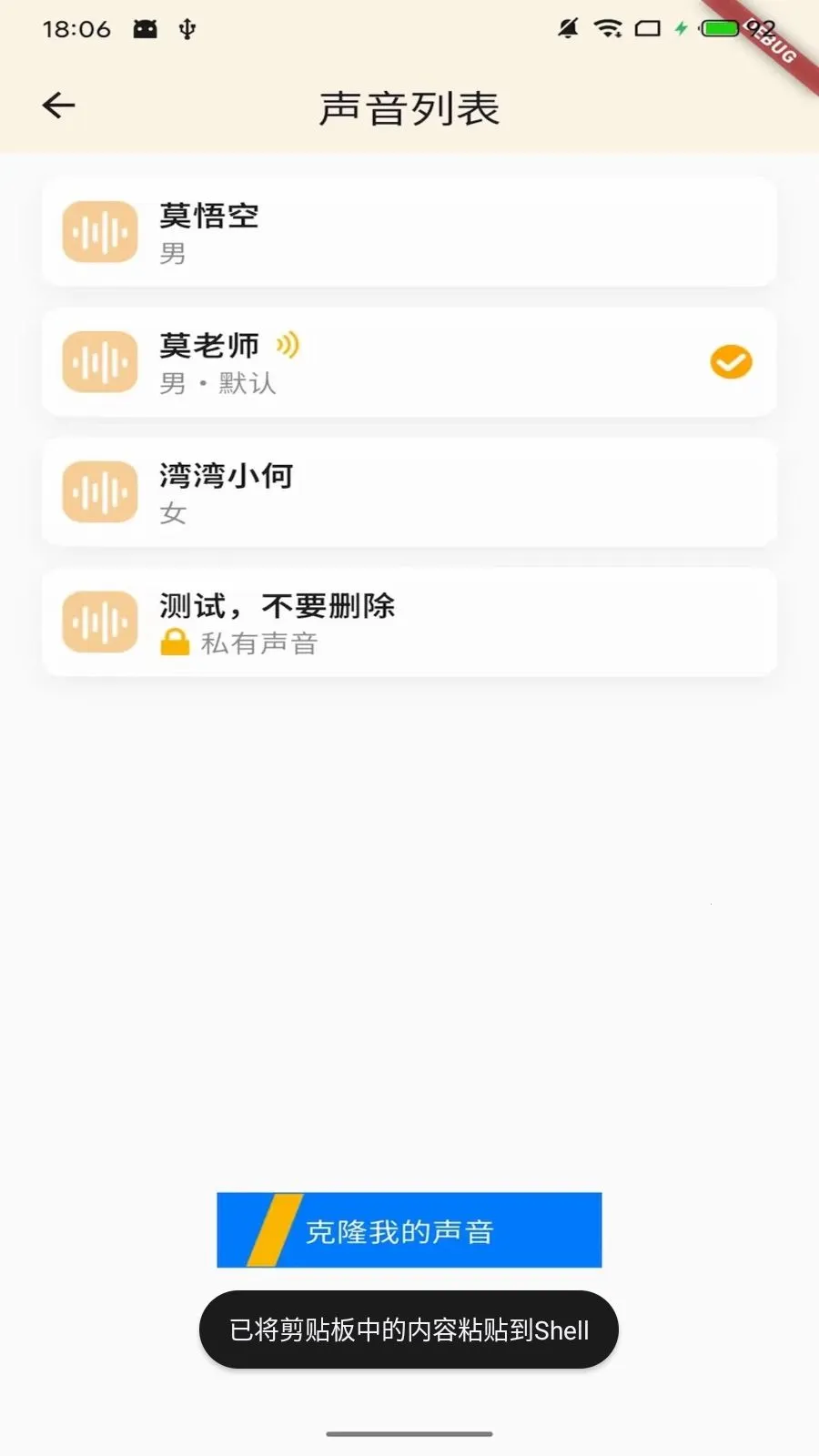 Ī��ջ�����(��������������)v1.1.0 ��׿���ͼ3