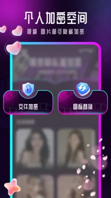 影月隐形播放器(私密文件播放器)v1.0.6 手机版截图1