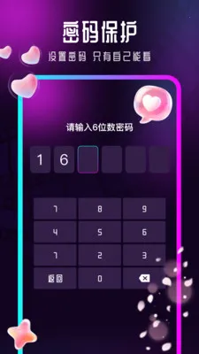 影月隐形播放器(私密文件播放器)v1.0.6 手机版截图2
