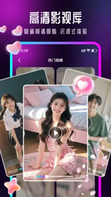 影月隐形播放器(私密文件播放器)v1.0.6 手机版截图3