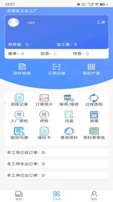 ���ܼҼ�����(��ݼ���APP)v1.0.36 ��Ѱ��ͼ0