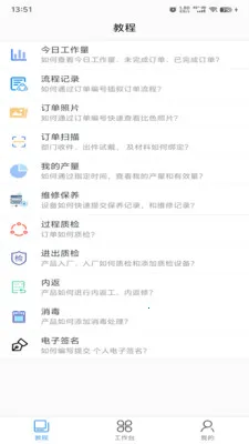 ���ܼҼ�����(��ݼ���APP)v1.0.36 ��Ѱ��ͼ2