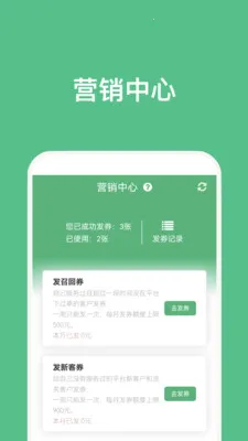 �㵽����ʦ2026�ٷ����°汾v5.1.1 ��׿���ͼ4