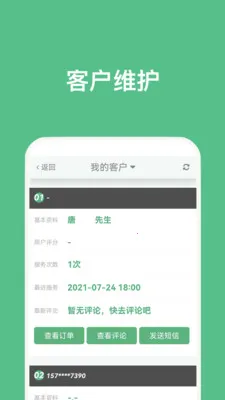 �㵽����ʦ2026�ٷ����°汾v5.1.1 ��׿���ͼ2