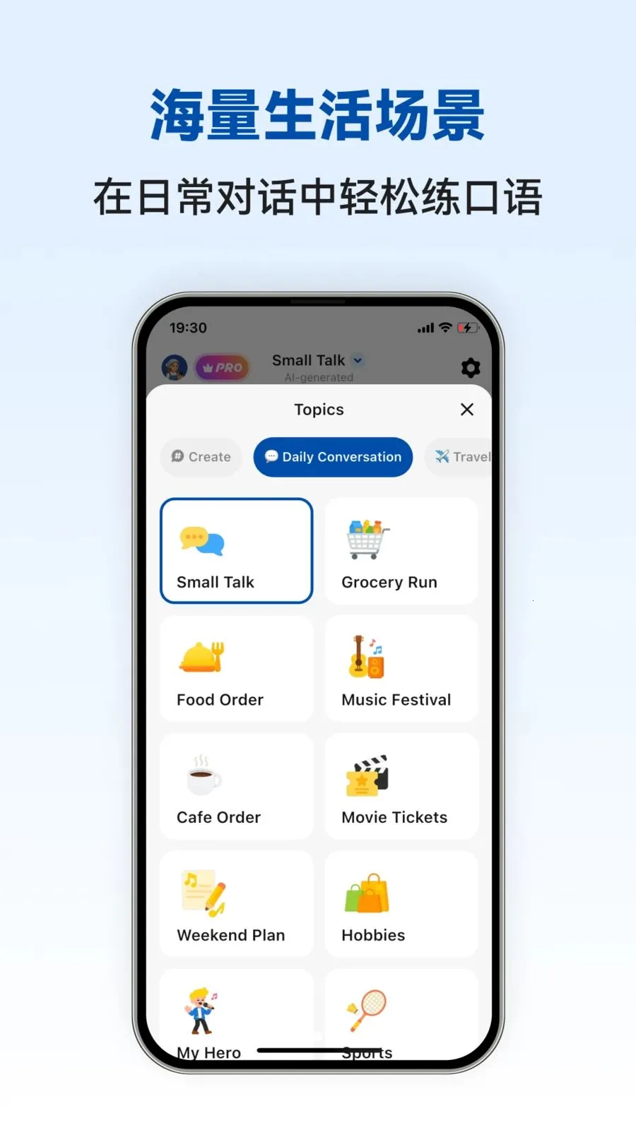 Norwegian Ai(Ų����ѧϰAPP)v1.0.4 �ֻ����ͼ2